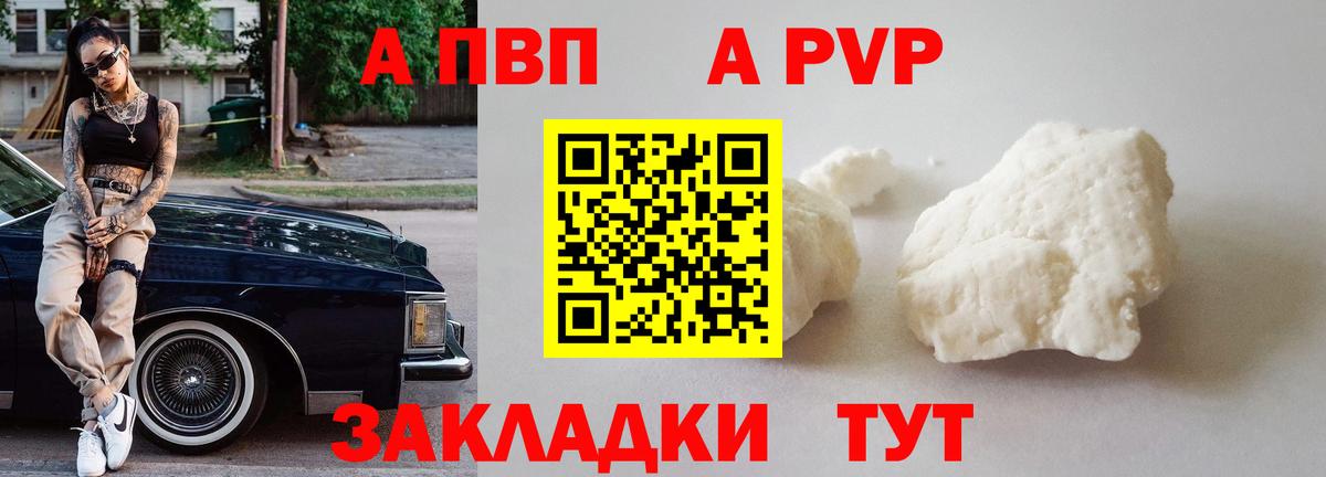 Камень-на-Оби  APVP СК  Вход с VPN  А ПВП крисы CK 