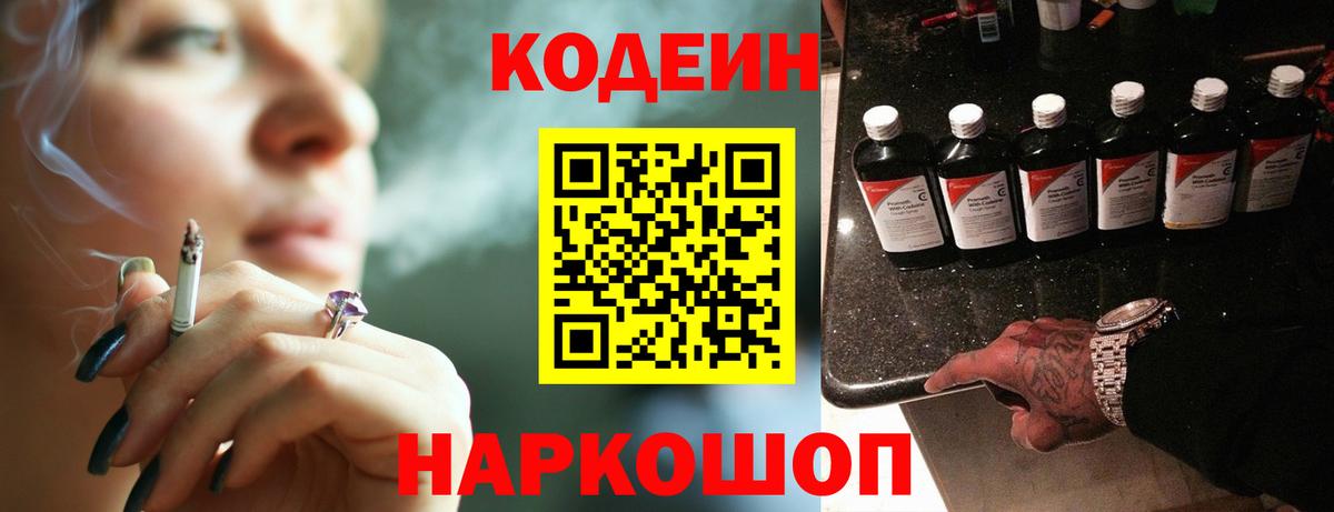 АМФЕТАМИН Камень-на-Оби