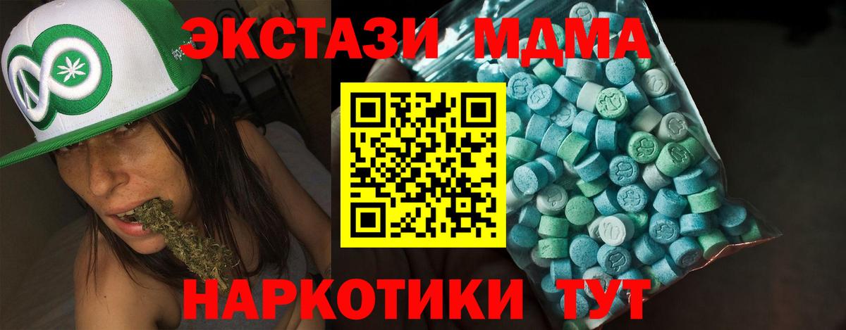 Ecstasy диски Камень-на-Оби