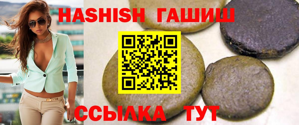 Метамфетамин  ГАШИШ  Как найти закладки?  Метадон  Камень-на-Оби  Вход с VPN  Канабис  Меф  