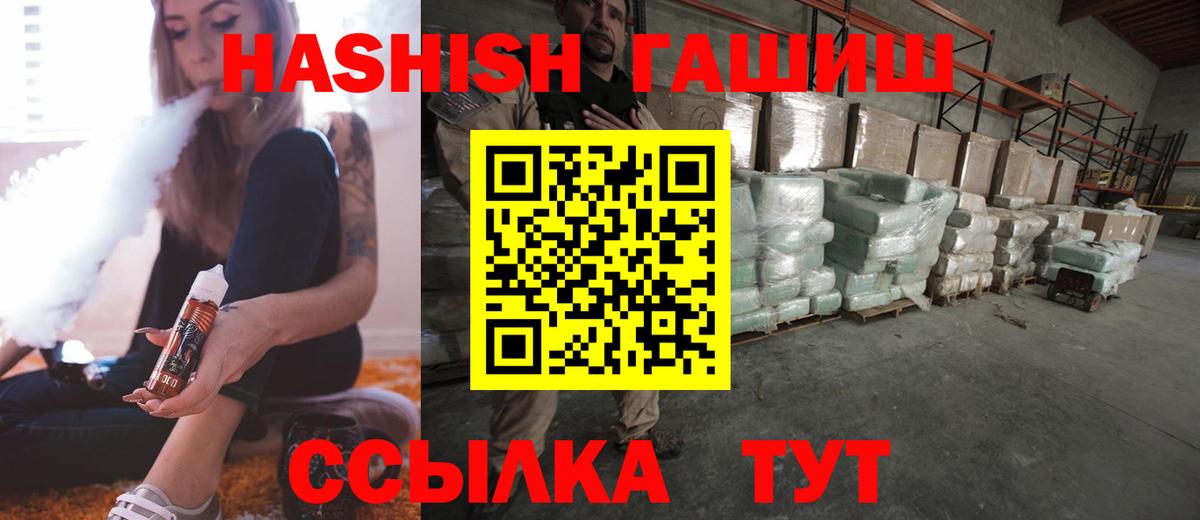 ГАШИШ индика сатива Камень-на-Оби