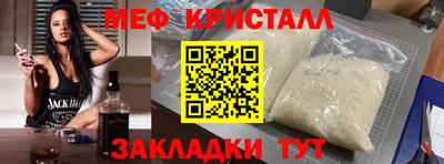ПСИЛОЦИБИНОВЫЕ ГРИБЫ Бийск