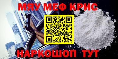 прущие крисы Берёзовский