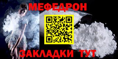 прущая мука Беслан