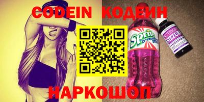 ПСИЛОЦИБИНОВЫЕ ГРИБЫ Бийск