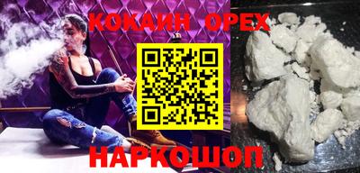 прущая мука Беслан