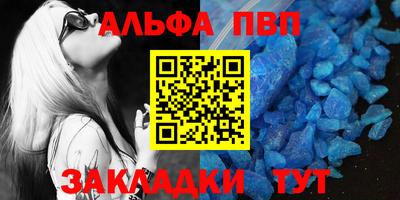 ПСИЛОЦИБИНОВЫЕ ГРИБЫ Бийск