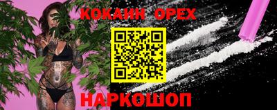 прущие крисы Берёзовский
