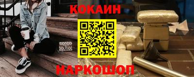 ПСИЛОЦИБИНОВЫЕ ГРИБЫ Бийск