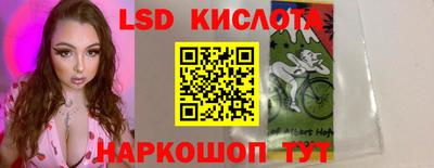 ПСИЛОЦИБИНОВЫЕ ГРИБЫ Бийск