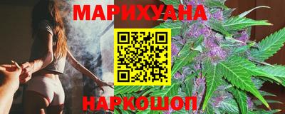 ПСИЛОЦИБИНОВЫЕ ГРИБЫ Бийск