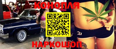 ПСИЛОЦИБИНОВЫЕ ГРИБЫ Бийск