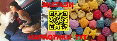 ПСИЛОЦИБИНОВЫЕ ГРИБЫ Бийск