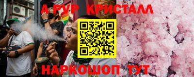 прущая мука Беслан