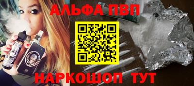 гашик Ярославль