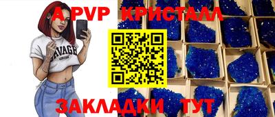 прущая мука Беслан
