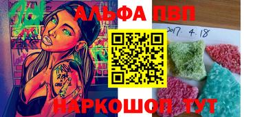 прущая мука Беслан