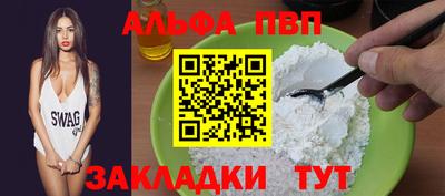 ПСИЛОЦИБИНОВЫЕ ГРИБЫ Бийск