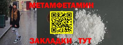 ПСИЛОЦИБИНОВЫЕ ГРИБЫ Бийск