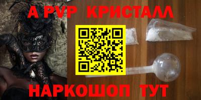 прущие крисы Берёзовский