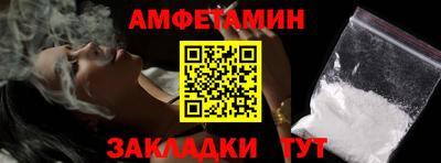 прущая мука Беслан