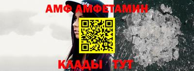 амф Янаул