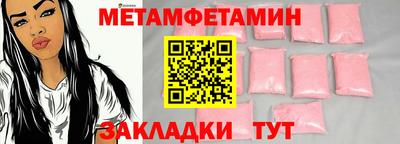 прущие крисы Берёзовский