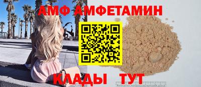 прущая мука Беслан