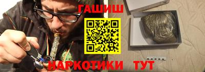 прущая мука Беслан