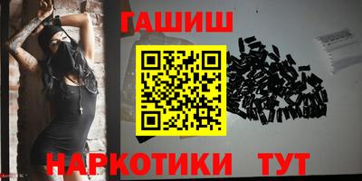 ПСИЛОЦИБИНОВЫЕ ГРИБЫ Бийск