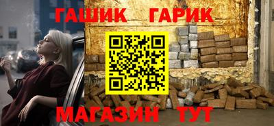 ПСИЛОЦИБИНОВЫЕ ГРИБЫ Бийск