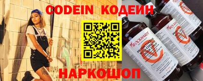 ПСИЛОЦИБИНОВЫЕ ГРИБЫ Бийск