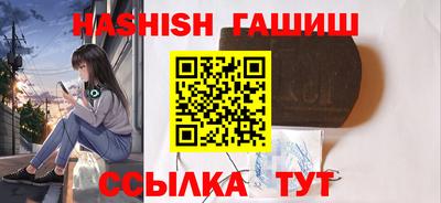 ПСИЛОЦИБИНОВЫЕ ГРИБЫ Бийск