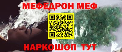 прущая мука Беслан