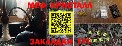 прущая мука Беслан