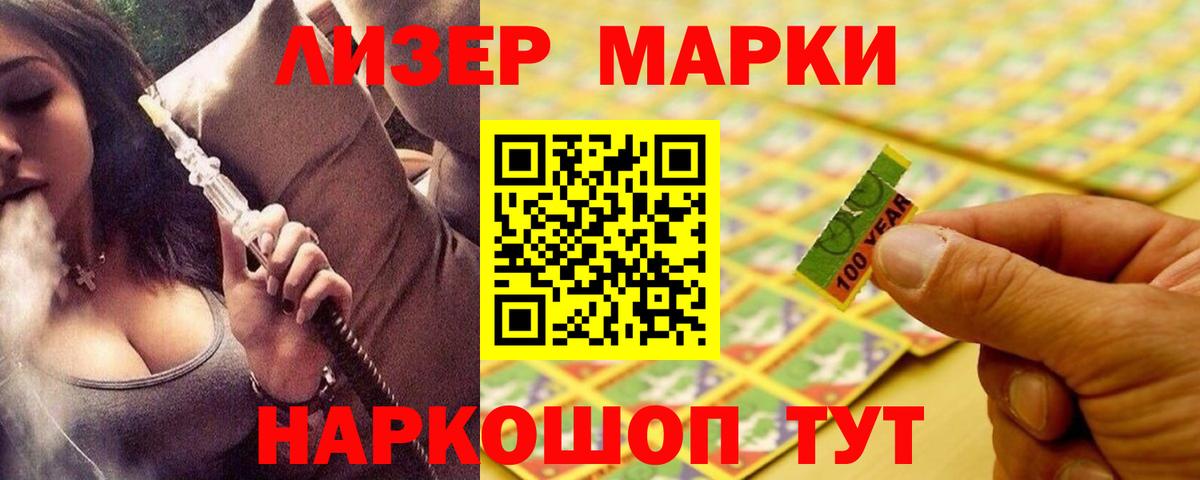 Лсд 25 экстази кислота  ЛСД экстази  Лсд 25 экстази ecstasy  Камень-на-Оби  Вход с VPN 