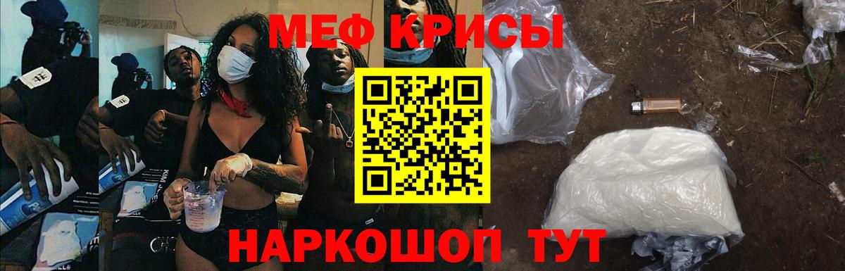 Мефедрон  Меф мука  omg   Вход с VPN  МЯУ-МЯУ кристаллы  МЯУ-МЯУ  Камень-на-Оби 