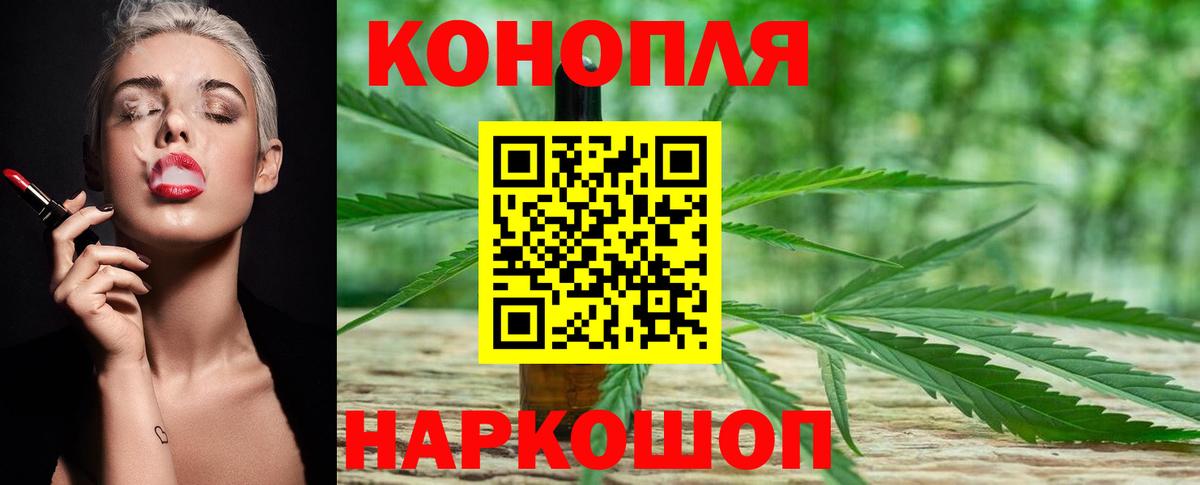 Каннабис ГИДРОПОН Камень-на-Оби