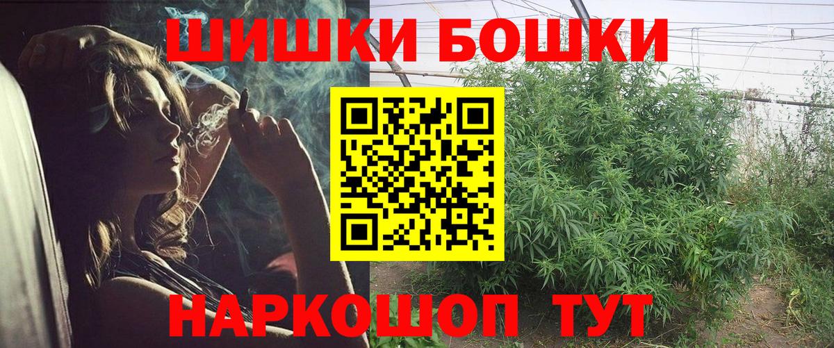 Камень-на-Оби  Бошки марихуана LSD WEED  Вход с VPN  Марихуана LSD WEED 